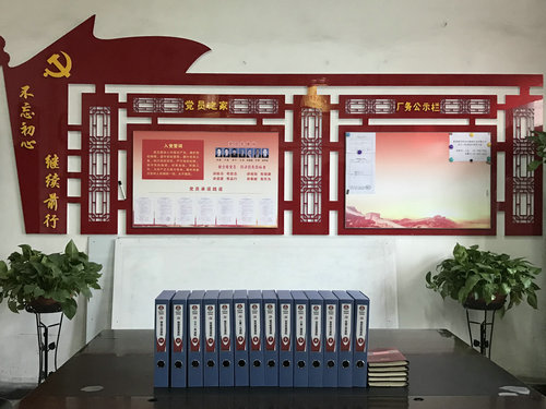 陜煤建設(shè)洗選煤運營公司：黨員有了新“家”