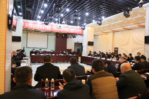 陜煤建設(shè)召開2018年度市場(chǎng)開發(fā)研討會(huì)