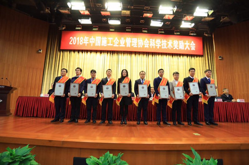 陜煤建設(shè)科研項(xiàng)目獲得多項(xiàng)殊榮