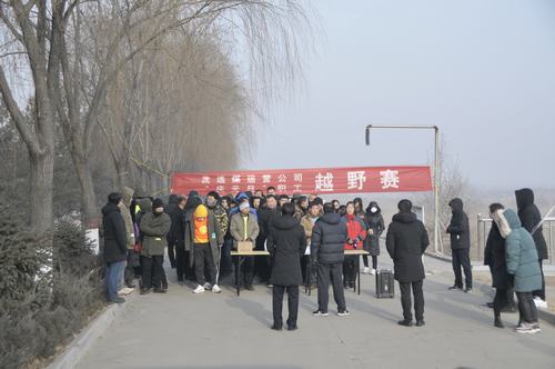 奔跑吧，洗選煤人