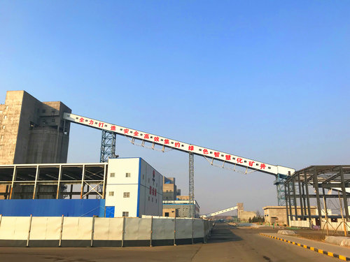 陜煤建設(shè)洗選煤運(yùn)營公司澄合山陽運(yùn)營項目部順利完成101原煤提升皮帶更換