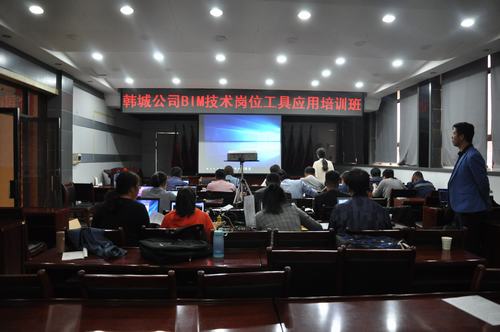 陜煤建設(shè)韓城分公司人力資源管理工作亮點紛呈