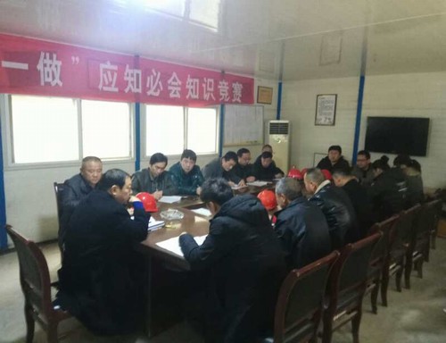 陜煤建設銅煤公司第十二項目部開展“講政治、敢擔當、改作風”主題討論活動