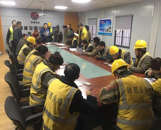 陜煤建設(shè)銅川公司西安項目部強化勞務(wù)管理推進(jìn)項目建設(shè)