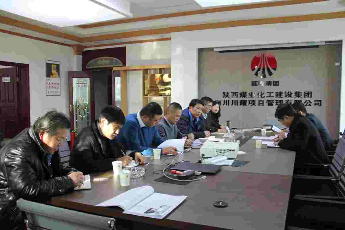 韓城書記王浪督導寶雞分公司“講政治、敢擔當、改作風”專題教育工作