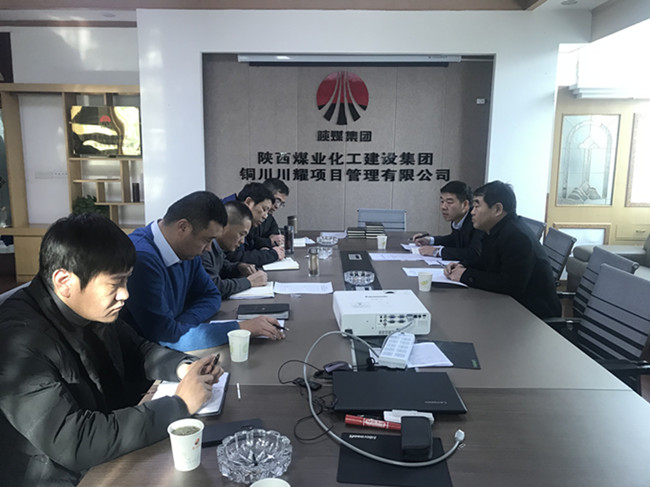 陜煤建設(shè)第一督導組對川耀公司、寶雞分公司“講政治、敢擔當、改作風”專題教育 開展情況進行督導