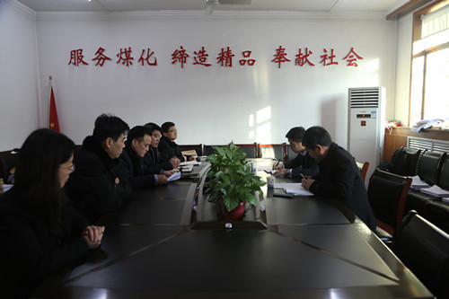 陜煤建設(shè)督導機電安裝公司“講政治、敢擔當、改作風”專題教育