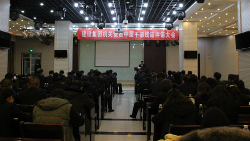 干部“述諾”，職工“評諾”