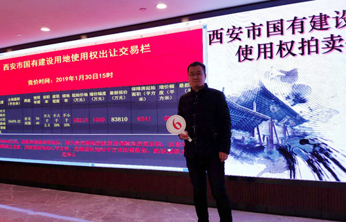 捷報(bào)來(lái)襲！陜煤建設(shè)公司成功拿下2019土地收儲(chǔ)第一單