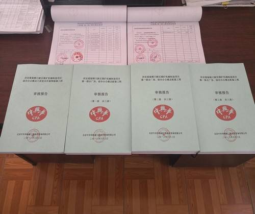 銅煤2018，非凡的跨越