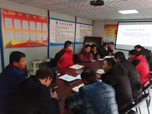 陜煤建設(shè)澄合分公司“四舉措”促專項整治工作求實效