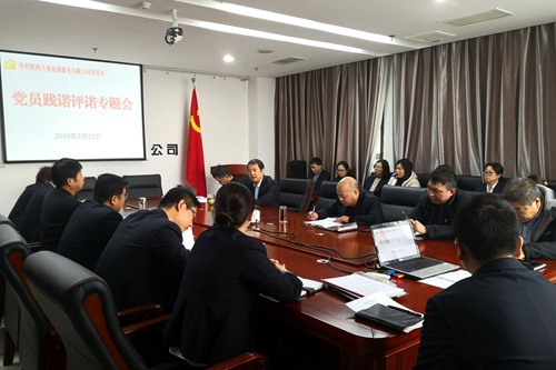 陜煤建設(shè)公司抓實(shí)黨員踐諾評(píng)諾從機(jī)關(guān)干部黨員開(kāi)始