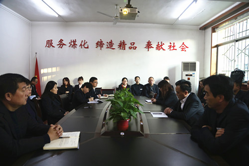 陜煤建設(shè)機電安裝公司：收心聚力“套餐”起航新征程