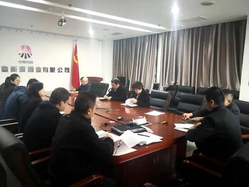 陜煤建設公司：以案促教，筑牢反腐倡廉思想防線