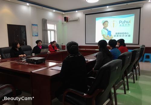 陜煤建設設備租賃中心舉辦健康知識講座歡度“三、八”婦女節(jié)