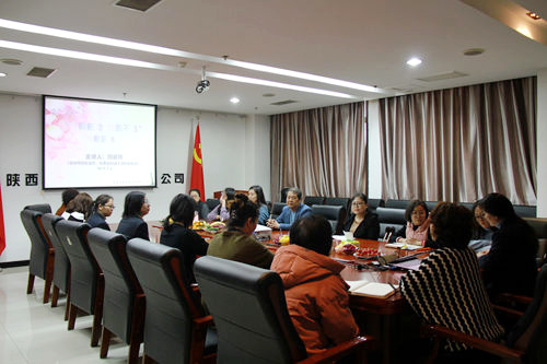 陜煤建設公司慶“三?八”主題座談再聚改革發(fā)展新動力