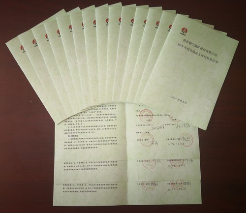 陜煤建設(shè)銅煤公司抓好信訪工作護(hù)航企業(yè)穩(wěn)定發(fā)展