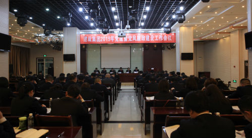 定調(diào)新思路、新要求、新任務(wù)