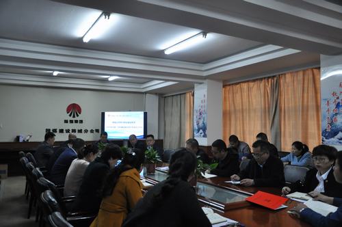 陜煤建設(shè)韓城分公司迅速傳達(dá)學(xué)習(xí)建設(shè)集團(tuán)2019年黨建、黨風(fēng)廉政建設(shè)暨紀(jì)檢監(jiān)察工作會(huì)會(huì)議精神