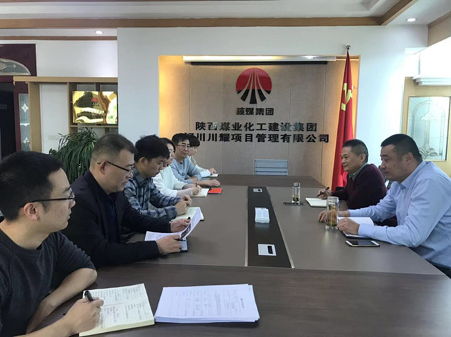 川耀公司組織傳達(dá)學(xué)習(xí)陜煤建設(shè)2019年黨建、黨風(fēng)廉政建設(shè)暨紀(jì)檢監(jiān)察工作會(huì) 會(huì)議精神