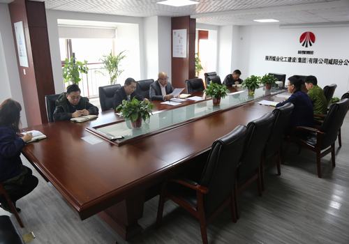 咸陽(yáng)分公司積極傳達(dá)建設(shè)集團(tuán)黨風(fēng)廉政會(huì)議精神