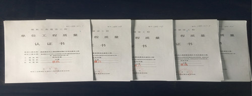 陜煤建設(shè)機(jī)電安裝公司曹家灘項(xiàng)目部承建工程通過(guò)質(zhì)量認(rèn)證