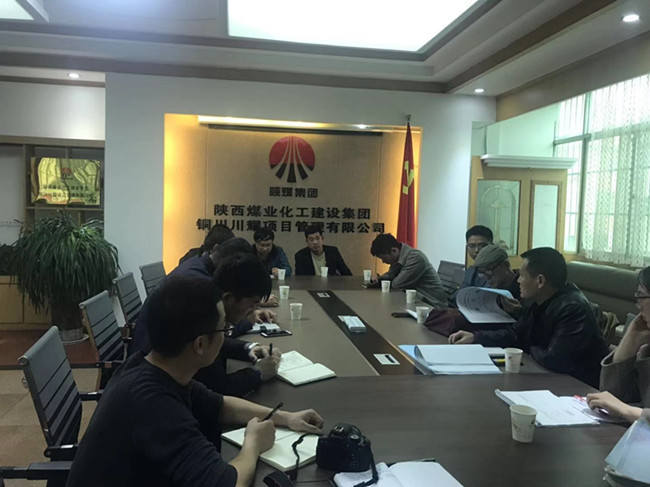 川耀PPP項(xiàng)目已交工工程決算 初步通過(guò)銅川市財(cái)政局評(píng)審中心審核