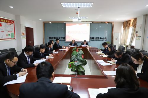 陜煤建設洗選煤運營公司機關黨支部召開組織生活會