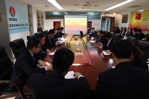 陜煤建設(shè)礦建二公司立足專項(xiàng)整治，改進(jìn)工作作風(fēng)