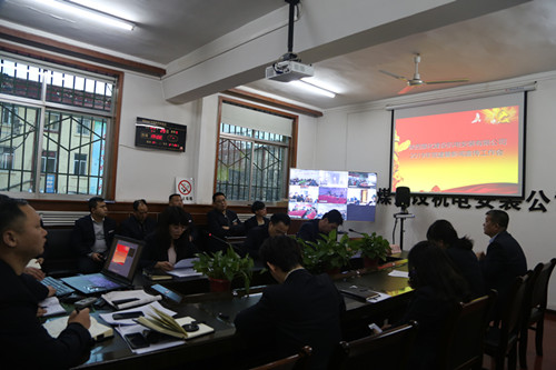 陜煤建設(shè)機(jī)電安裝公司：召開(kāi)2019年黨建暨新聞宣傳工作會(huì)