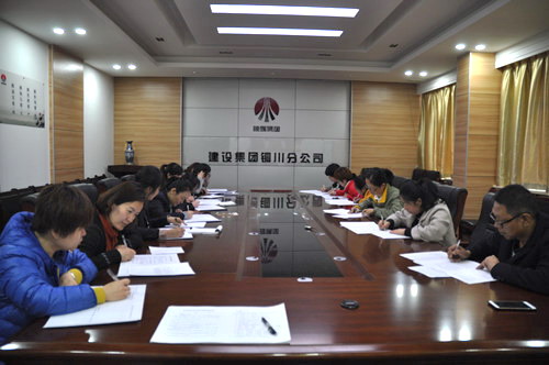 陜煤建設(shè)銅川公司《2019版制度匯編》宣貫火熱進(jìn)行中