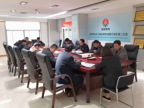礦建二公司迅速傳達(dá)陜煤建設(shè)一季度市場開發(fā)和經(jīng)濟(jì)運(yùn)行分析會(huì)議精神