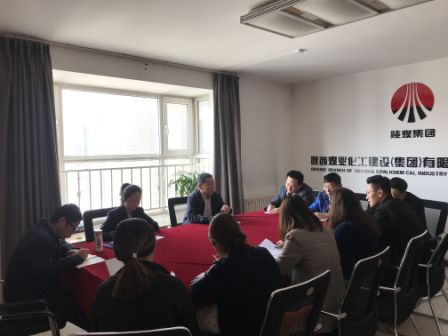 陜煤建設(shè)地基分公司持續(xù)學(xué)習(xí)宣貫《建設(shè)集團(tuán)制度匯編(2019版)》