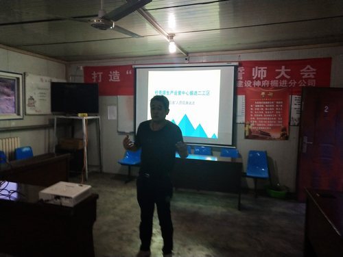 陜煤建設掘進公司:北翼項目部用文化筑牢安全防線