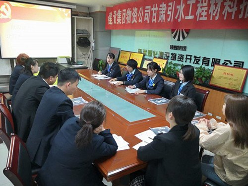 陜煤建設物資公司：開啟區(qū)域化黨建聯(lián)學新模式