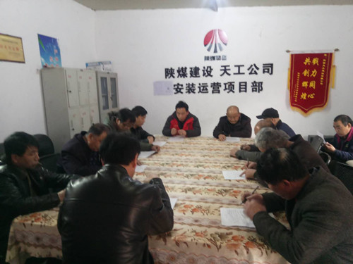 陜煤建設天工公司安裝運營項目部以黨建促經營 引領高質量發(fā)展