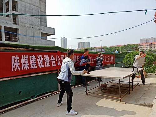 陜煤建設(shè)澄合分公司基層單位五一迎慶活動形式多樣精彩紛呈