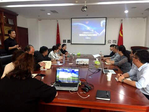 陜煤建設(shè)公司： 四大智慧營(yíng)銷體系構(gòu)建地產(chǎn)營(yíng)銷新生態(tài)