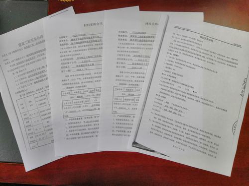 陜煤建設(shè)物資公司：多舉措并舉，多渠道發(fā)力，積極拓展外部業(yè)務(wù)