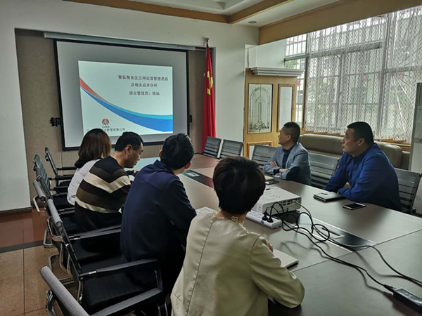 運(yùn)營(yíng)開篇謀思路 凝心聚力促發(fā)展