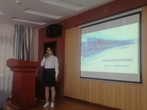 喜訊：陜煤建設(shè)韓城分公司三項(xiàng)創(chuàng)新型“QC”成果獲嘉獎