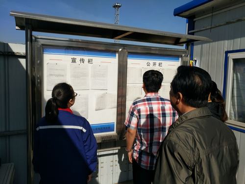 陜煤建設(shè)韓城分公司部務(wù)公開(kāi)“新舉措”讓職工做“明白人”