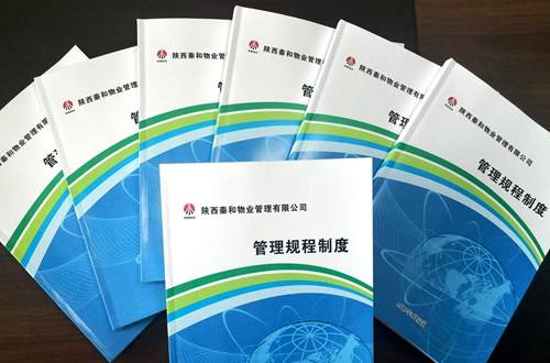 陜煤建設(shè)公司:管理規(guī)范化 物業(yè)樹品牌