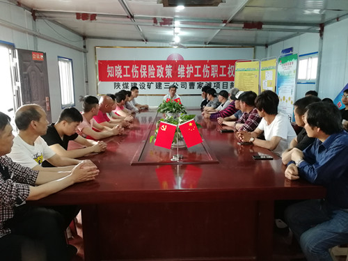 工傷宣傳走基層 一線職工齊歡迎