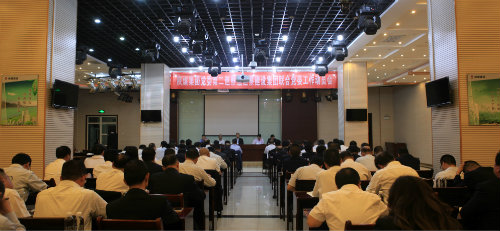 陜煤集團(tuán)黨委第二巡察組巡察建設(shè)集團(tuán)聯(lián)合黨委工作動(dòng)員會(huì)召開