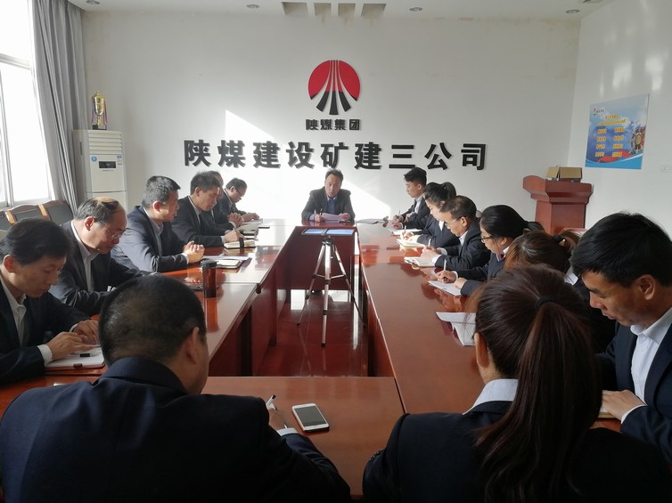 陜煤建設(shè)礦建三公司:好作風(fēng)帶來(lái)新變化