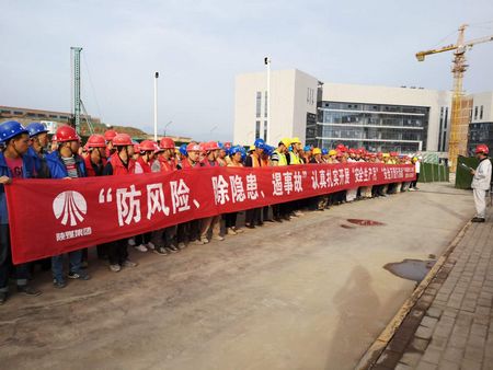 陜煤建設天工公司十五項目部：三舉措助力“安全生產月”