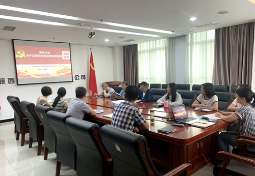 陜煤建設(shè)公司開(kāi)啟常態(tài)化宣講模式 積極凝聚改革發(fā)展動(dòng)能