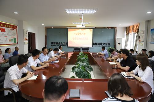 陜煤建設(shè)洗選煤運(yùn)營(yíng)公司開(kāi)展安全警示教育活動(dòng)