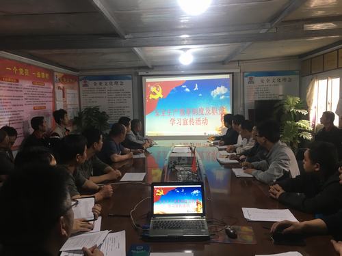 陜煤建設(shè)澄合分公司各單位開(kāi)展全員培訓(xùn)確?！鞍踩a(chǎn)月”順利推進(jìn)